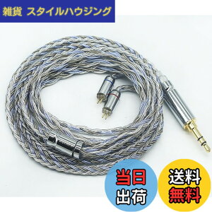 �y���������z�yJSHiFi-Warrior�z2pin3.5mm���P�[�u�� 16�c�⃁�b�L �P�[�u�� 3.5mm�C���z���A�b�v�O���[�h�P�[�u�� �t���b�g2pin�C���t�H�������P�[�u�� (2pin3.5mm)