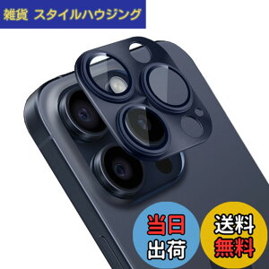 �y���������zApapeya�J�����ی�J�o�[ iPhone 15 Pro/iPhone 15 Pro Max�p �����Y�ی�t�B���� �A���~�������{AR�����ߗ������K���X �A�C�t�H��15�v���ɑΉ� �J�����J�o�[ �S�ʕی� 0.25mm���� ��̌^��