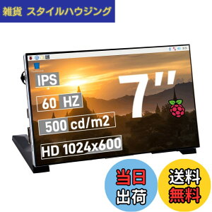 �y���������zGeeekPi 7�C���` 1024x600 IPS LCD ���j�^�[ (��^�b�`) HDMI �|�[�g�t�� �u���P�b�g�t�� Raspberry Pi 5/4B/3B+/Zero/400�ABanana Pi/Windows 11/10/8/7