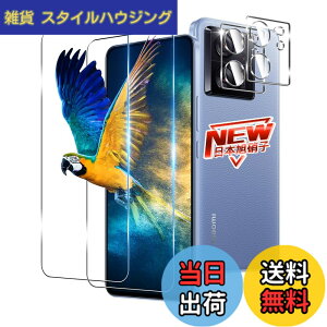 �y���������z�y2+2���Z�b�g�z �Ή� Xiaomi 13T / Xiaomi 13T Pro �K���X�t�B���� 2�� + �����Y�ی�t�B���� 2�� �w��F�� �Ή� Xiaomi 13T �t�B���� �����K���X�t�B���� �P�[�X �y �d�x9H ���{���Ɏq�� �z 