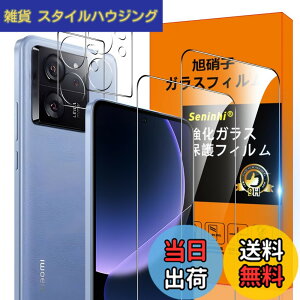 �y���������z�Ή� Xiaomi 13T / 13T Pro �t�B���� �y2* Xiaomi 13T �����K���X + 2* Xiaomi 13T �����Y�ی�t�B���� �zXiaomi 13T Pro �K���X�t�B���� �w�䃍�b�N�����Ή� �E�B�b�V�� ������ ���炳�� Xiaomi 13TPro