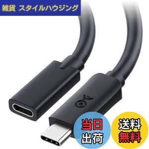 �y���������zCable Matters 40Gbps USB4 �����P�[�u�� - 0.5m�A8K@60Hz / 4K@240Hz�r�f�I�E240W�[�d�E40Gbps�f�[�^�]���AUSB C �����P�[�u���AUSBC �I�X-���X�AUSB 4 / Thunderbolt 4/5�ANintendo Switch 2 �݊�