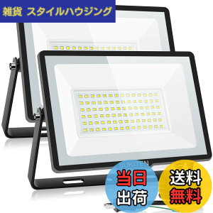 �y���������z�y���ق̖��邳�E�ȓd�́zSUKITEN ������ led ���O ��Ɠ� 100W 2�Z�b�g 15000���[���� 100V �ɔ��^ IP66�h�� 6500K �����F ���P�x �����M 120°�L�p ������led���C�g ��ԍ�� �H������ �H