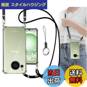 �y���������zOJBSEN AQUOS sense8�P�[�X SH-54D SHG11 SH-M26 �J�o�[ [�X�g���b�v2���t��] ���߉\�� �V�����_�[ �A�N�I�X�Z���X8 �P�[�X ������ ��|�� �R�t�� �X�g���b�v�z�[���t�� ���^ ���� �y�� �V