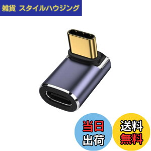 �y���������zYFFSFDC USB C �ϊ� �A�_�v�^�[ �㉺ 90° �~�h���x���g�y40Gbps�����f�[�^�]��&100W/5A�}���[�d& 8K@60Hz�f���o�́zL�� L�^ �^�C�vc type-c �ϊ��A�_�v�^ 90�x �I�X ���X USB C �R�l�N�^�[ �X��