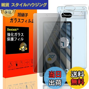 �y���������z�Ή� Google Pixel 7A �`�����h�~ �t�B���� Google Pixel7 A�ySeninhi 2+2���Z�b�g: 2* Google Pixel 7 A �`�����h�~ �����K���X + 2* Google Pixel 7 A �����Y�ی�t�B���� �z Google Pixel 7A �K���X�t�B����