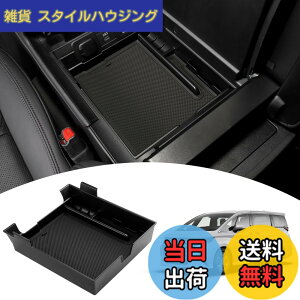 �y���������zMozan �g���^ �V�^ �A���t�@�[�h 40�n ���F���t�@�C�A 40�n �Z���^�[�R���\�[���{�b�N�X 2023�N6��-���s �Ԏ��p �R���\�[���g���C �R���\�[���{�b�N�X �C���i�[�g���C ABS�f�� ��