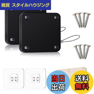 �y���������zYFFSFDC �h�A�N���[�U�[ �����h�A�N���[�U�[ ���C���[���[�v �����p �����h�A ������ ���^ �É� �\��t�� �l�W ���p ���t�� ������ ��t�ȒP 2�Z�b�g (�u���b�N 500g 2��)