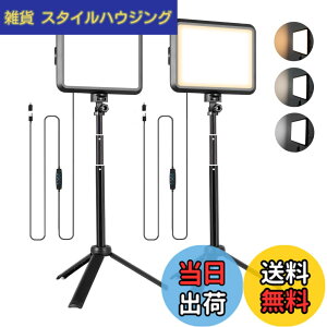 �y���������zNiceVeedi�B�e�p���C�g 2�p�b�NUSB�Ɩ����C�g LED���r�f�I���C�g10�i�K���� 2800K-6500K 280°�p�x���ߒ��߉\ �����^�ѕ֗��ȃ��C�g�Z�b�g �I�����C����c/���ϏƖ�/YouTube/Tik Tok/���C
