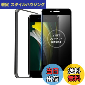 �y���������zMINIKA�y�A���`�O���A + �̂������h�~�z iPhone SE2 / SE3 �K���X�t�B���� �`�����h�~ ���炳�� �y1���z ��Phone SE �`�����h�~�t�B���� �T���T�� �A�C�t�H��SE��2���� / �A�C�t�H��SE��3��