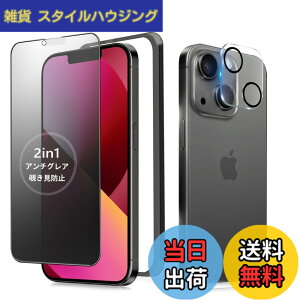�y���������zMINIKA �y�A���`�O���A + �̂������h�~�z iPhone 13 Mini �K���X�t�B���� �`�����h�~ ���炳�� �y1���z ��Phone13Mini �`�����h�~�t�B���� �T���T�� �A�C�t�H��13�~�j �ی�t�B���� �w��h