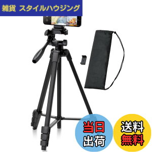 �y���������z�G���R�� �X�}�z �J���� �O�r 3�i�K�L�k �ő咷��147cm ���[40cm 360�x��] �X�}�z�z���_�[�t�� ���[�P�[�X�t�� �����^�� �y iPhone Android �J���� �ȂǑΉ��z �u���b�N P-STSRSLSBK-AZ