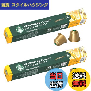 �y���������z�X�^�[�o�b�N�X �u�����h�G�X�v���b�\���[�X�g �l�X�v���b�\��p�J�v�Z�� 10��x2��,20�t��,���M�����[ �R�[�q�[,�|�b�h