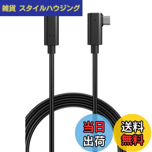 �y���������z�G���R�� USB-C & USB-C �P�[�u�� 5m 60W USB PD�Ή� 10Gbps L���R�l�N�^ AOC�P�[�u�� ���t�@�C�o�[ �y Oculus Quest�AMeta Quest2/3 �Ή��z �u���b�N DH-CCLO50BK