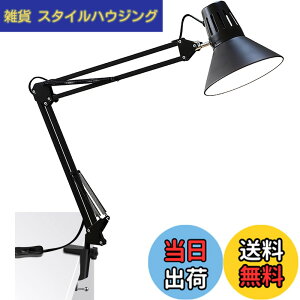 �y���������zTledtech �A�[�����C�g LED �X�^���h E26 �X�C���O�A�[�����C�g �N�����v�� LED�f�X�N���C�g �ڂɗD���� �A�[�������v ���P�x