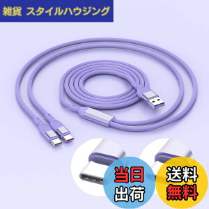 �y���������zYFFSFDC USB Type C �[�d �P�[�u�� 1.5M USB A to C + C ��� 2�䓯���[�d�\ PD�}���[�d 66W/5A �f�[�^�]�� Y�� ���܂�ɂ��� �ϖ��Ր� iphone15/Samsung Galaxy S22 A51 A11/Note 20 10 9/PS5/Sony Xperia/LG/Fujits