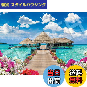 �y���������z�G�|�b�N�� 500�s�[�X �W�O�\�[�p�Y�� �C�O���i ���O�W���A���[�^�C���|�����f�B�u �i38x53cm�j 06-308s �̂�t�� �w���t�� �_�����t�� EPOCH