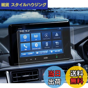 �y���������zruiya 2������ 2024�V�^ �z���_ WR-V DG5�^ ��p LX-240ZFE �i�r �ی�t�B���� 8�C���` �f�B�X�v���C �t�B���� �z���_wr-v WRV�A�N�Z�T���[ PET���t�B���� Hydro�R�E�C���X���H ����h�~ 6H �\
