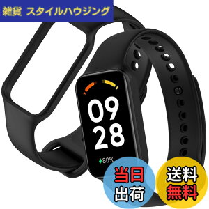 �y���������z[YFFSFDC] Redmi Smart Band 2 �����o���h 2���� Xiaomi Band 8 Active �V���I�~ ���� ���� �\�� �ւ� �o���h �x���g �����p ���o�[�x���g �V���R���� �ʋC �h�� (��)