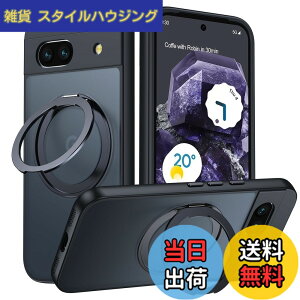 �y���������zPixel 8a �p �P�[�X Magsafe�Ή� Google �s�N�Z��8a �J�o�[ 360°��]�X�^���h Uovon �X�}�z�P�[�X �g�уP�[�X ���C�����X�[�d �ԍڃz���_�[ �Ή� �X�g���b�v���t�� ������ �w��h�~ ���h