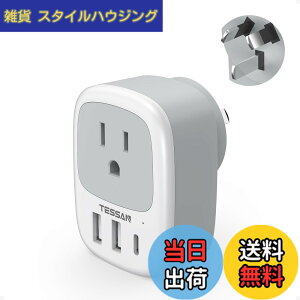 �y���������z�I�[�X�g�����A �ϊ��v���O o�^ usb-c�t�� TESSAN �C�O���s�p�R���Z���g �ϊ� 3USB�|�[�g �I�[�X�g�����A/�j���[�W�[�����h/����/�A���[���`���p �o�����s�֗��O�b�Y