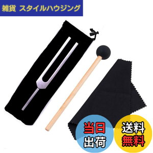 �y���������zYFFSFDC ����528Hz �`���[�i�[���o�[�}���b�g �n���}�[�Ǝ��[�|�[�`�t�������`���[�j���O�t�H�[�N �q�[�����O �ґz/���K/�`���N��/�T�E���h�Z���s�[/���t���b�N�X�ȂǂɓK�p (�V