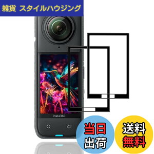 �y���������z�y2���Z�b�g�z �p Insta360 X5/Insta360 X4 �K���X�t�B���� 2�� Insta360 X4/X5 �t�B�����y ���{���Ɏq�f�� 9H���x �z �Ή� �C���X�^360 X5/X4 �ی�t�B���� �����K���X �����ߗ� 3D Touch�Ή� ��