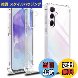 �y���������z�Ή� Galaxy A55 5G �P�[�X Galaxy A55 5G �N���A �P�[�X ���񂵂�t�@�~���[�X�}�z �J�o�[ TPU �ی�P�[�X �J�o�[�w�� �V�F�� �N�o�[ �\�t�g �����V�F�� ���v���e�N�^�[ SENXLL-GalaxyA55T01