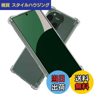 �y���������zHy+ AQUOS R9 �P�[�X SH-51E / SH-M28 �Ή� �ϏՌ� �N���A TPU �J�o�[ �ČRMIL�K�i(MIL-STD-810G) �Ռ��z���|�P�b�g �X�g���b�v�����\ �X�}�z�P�[�X