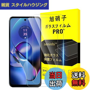 �y���������z�Ή� MOTO G64 5G / G64Y 5G �K���X�t�B���� �y2���Z�b�g-���{���Ɏq��-�� �i���K���X�z���g���[��G645G �t�B�����i2������j �t�� �ی�t�B���� 9H�d�x�ϏՌ��� ���Ƃ��Ă�����Ȃ� ��