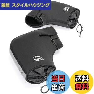 �y���������zKEMIMOTO �o�C�N �n���h���J�o�[ �X�N�[�^�[ �h�� �h�� pcx 125cc xmax �~�j�o�C�N �I�[�g�o�C ���t�o�C�N �􂦂� �H�~ �h���΍� �o�C�N�h���� �n���h���E�H�[�}�[ �t���[�T�C�Y �O��