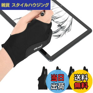 �y���������zOTraki ���}�p��� 4���� �O�d���� 8x20.5cm ��{�w�O���[�u ��쓮�h�~ �y���O���[�u �^�u���b�g �h�� �芾�h�~ ���G�`�� ��� ���C�N���@�� �ʋC�� �e�͐� ipad ��� �C���X�g�p���