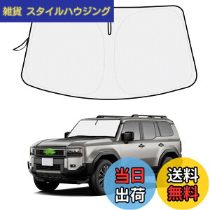 �y���������z�y�n���h�����悯�J�o�[�t���zMozan �g���^ �V�^�����h�N���[�U�[250�n LC250 �T���V�F�[�h �t�����g�K���X�p �����N�� 250�n 2024�N4��-���s �ԗp�T���V�F�[�h UV�J�b�g ���悯 ����