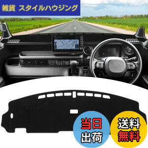 �y���������zGIMUYA �z���_ �V�^ N-BOX JF5 JF6 �_�b�V���{�[�h�}�b�g �G�k�{�b�N�X N-BOX �J�X�^�� 3��� 2023�N10��- ��p �_�b�V���}�b�g �C���e���A ���� �J�X�^�� �p�[�c �A�N�Z�T���[ �ԓ��O�b�Y