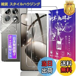 �y���������z�y2+2���Z�b�g�z�Ή� Xiaomi 14T Pro �K���X�t�B���� + �����Y�t�B�����y���{���f�ވ��Ɏq���z�\�ʍd�x9H Xiaomi14TPro �p �����K���X �t�B���� �V���I�~ 14T Pro �p �ی�t�B���� �P�[�X 