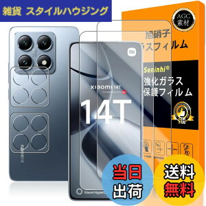 �y���������z�Ή� Xiaomi 14T �K���X�t�B���� �w��F�ؑΉ� �y Seninhi �z�y2+2���Z�b�g ���{���f�� - �� �i�� �z�Ή� Xiaomi 14 T �t�C���� �J�����t�B���� �����K���X �t�� �V���I�~ 14T �ی�t�B���� 