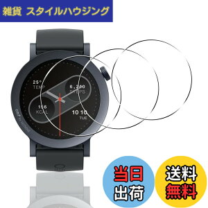�y���������z�y3���Z�b�g�z �p CMF by Nothing Watch Pro 2 �t�B���� CMF Watch Pro 2 �ی�t�B���� PET������ �Y�f�@�� 3D�Ȗ� �J�o�[ �Ή� nothing watchpro2 �t���ی�t�B���� �����ߗ� 3D�S�ʕی� �L�Y�h�~ ��