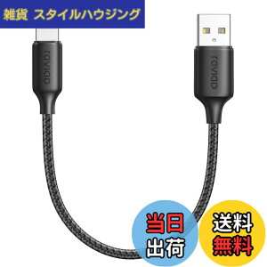 �y���������zRAVIAD iPhone �[�d�P�[�u���y0.5M/MFi �F�؁z���C�g�j���O�P�[�u�� �}���[�d �A�C�t�H���}���[�d�P�[�u�� �f�[�^�]�� ���ϋv �f���h�~ iPhone 14/13/13 Pro/13 Pro Max/12/12mini/12Pro/12 ProMax/11/11