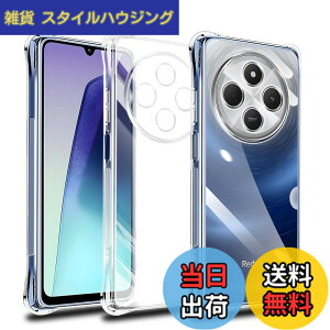 �y���������z�Ή� Xiaomi Redmi 14C �P�[�X Xiaomi Redmi14C �N���A �P�[�X ���񂵂�t�@�~���[�X�}�z �J�o�[ TPU �ی�P�[�X �J�o�[�w�� �V�F�� �N�o�[ �\�t�g �����V�F�� ���v���e�N�^�[ SENXLL-14CT1