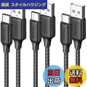 �y���������zRAVIAD USB Type C �P�[�u���y1m/3�{�Z�b�g�z�^�C�vc �P�[�u�� 3A �}���[�d QuickCharge3.0�Ή� USB2.0�K�i USB-A to USB-C �R�[�h ���ϋv�i�C�����҂� iPhone 16/15ProMAX,iPad Pro,SamsungGalaxyS24/S23/S22/S21/S2