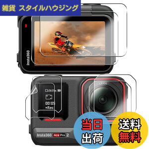 �y���������z�y6���Z�b�g ���{���Ɏq���z�p Insta360 Ace Pro 2 �ی�t�B���� �t�B���� �p �C���X�^360 ace pro2 �J���������Y�ی�t�B���� �����ߗ� �t���ی�t�B���� �d�x9H �ϏՌ� ��U�h�~ �����^