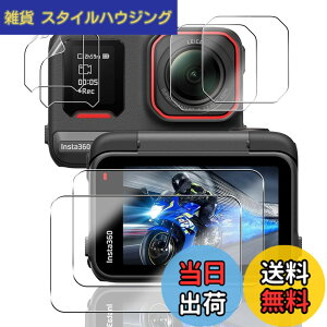 �y���������z�y2+2+2���Z�b�g�z �Ή� Insta360 Ace Pro 2 �K���X�t�B���� �J���� �C���X�^360 ace pro 2 �ی�t�B���� (4��) + �����Y�ی�t�B���� (2��) �y���{���f�ވ��Ɏq���z �p Insta360 ace pro2 �t�B��