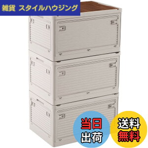 �y���������zX XUNTAO�y���[�{�b�N�X �܂��݁z���[�P�[�X �ؐ��̊W�t�� �S����������o���� �ςݏd�� �L���X�^�[�t�� �A�E�g�h�A �܂肽���݃R���e�i �{�b�N�X ��^ �L�����v �R���e�i�{