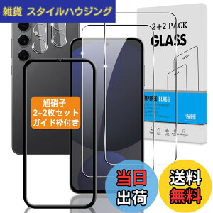 �y���������z�y2+2���Z�b�g �K�C�h�g�t���z �Ή� Galaxy S24 FE �K���X�t�B���� + �J�����t�B���� �y�w��F�؉s�q ���{���Ɏq�z �p Galaxy S24 FE SCG30 / SM-S721Q �t�B���� �����K���X �M�����N�V�[ S24 FE