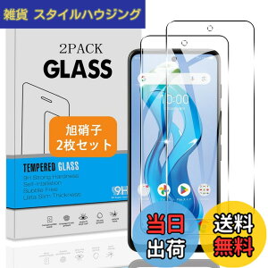 �y���������z�y2���Z�b�g�z �Ή� ZTE nubia S 5G A403ZT �K���X�t�B���� �y���{���Ɏq �d�x9H�z �Ή� nubia S 5G �t�B���� �����K���X �t�� �ی�t�B���� 3D Touch�Ή� �A�����ߗ� �A�C�A�[�� �A�����^ �A