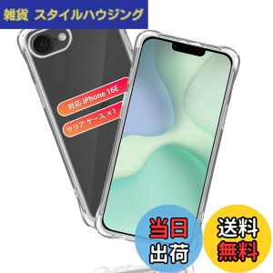�y���������z�Ή� iPhone 16E �P�[�X *1�� �y�ČRMIL�K�i�擾 �ωq���z �Ή� �A�C�t�H��16E �J�o�[ ���� �X�}�z ����~�� �l���G�A�N�b�V���� ���ϖh�~ ���C�����X�[�d ���^ �y�� �V���J�Q�� ����