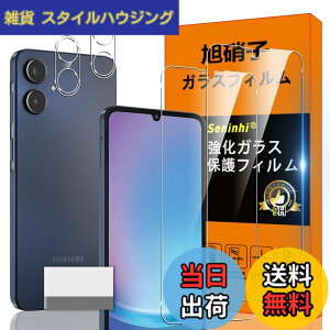 �y���������z�Ή� Galaxy A25 5G �K���X�t�B���� Galaxy A25 5G �w��h�~ �y2* �t�B���� + 2* �����Y�ی�t�B����+ 1*�N���[�j���O�c�[���z���Y���Ɏq�ގ� ���^ �����K���X �ی�t�B���� ������ �P�[�X