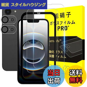 �y���������z�Ή� iPhone 17E/16E �K���X�t�B���� �y2+2���Z�b�g-���YAGC���Ɏq�K���X�z�Ή� iPhone 17e �K���X�t�B�����i2�����j + �J�����i2�����j+ �K�C�h�g�t���i1�����j �t�� ��p�ق� 17e �ی�t�B