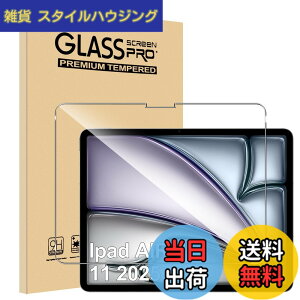 �y���������z�y1���Z�b�g�zFor iPad Air 11�C���` ��8���� 2026/M3 ��7���� 2025/iPad Air 11�C���` M2 ��6���� 2024 �t�B���� Mosasa iPad Air8 �K���X�t�B���� �Ռ��z�� 9H�d�x ��U�h�~ 2.5D���E���h�G�b�W ����