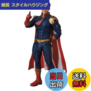 �y���������zMAFEX �}�t�F�b�N�X No.151 �U�E�{�[�C�Y HOMELANDER �z�[�������_�[ �S����160mm �h���ς� �A�N�V�����t�B�M���A